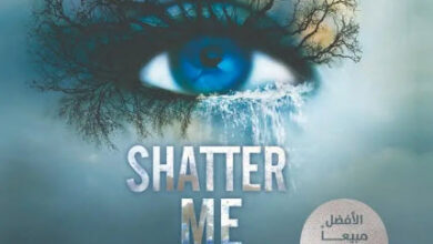 shatter me